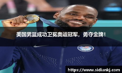 JDB电子官网