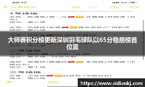 JDB电子官网
