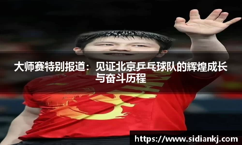 JDB电子平台