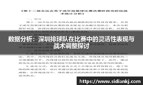 JDB电子官网