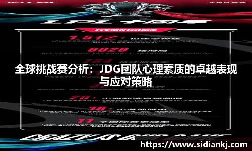 JDB电子