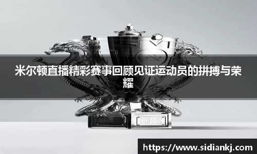 JDB电子