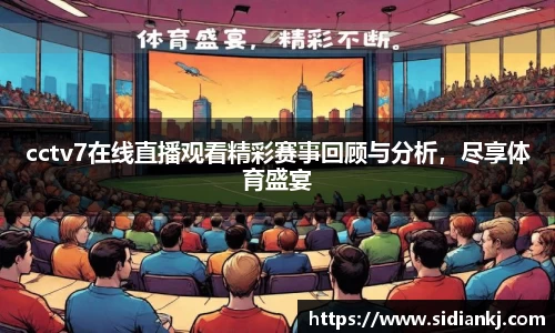 JDB电子官网