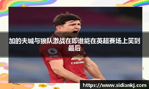 JDB电子平台