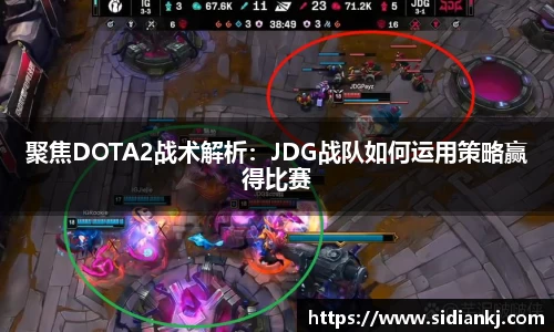 JDB电子官网
