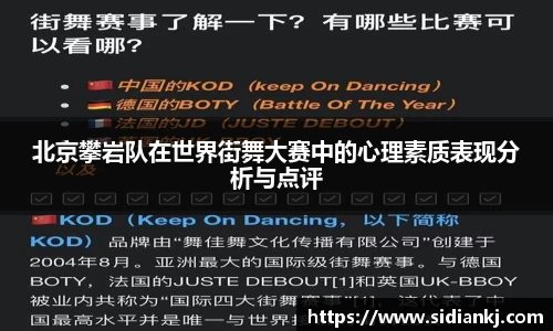 JDB电子官网