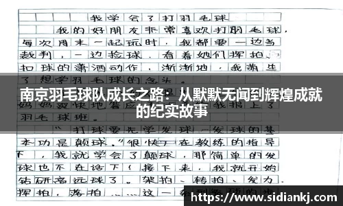 JDB电子官网