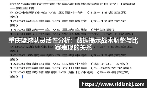JDB电子官网